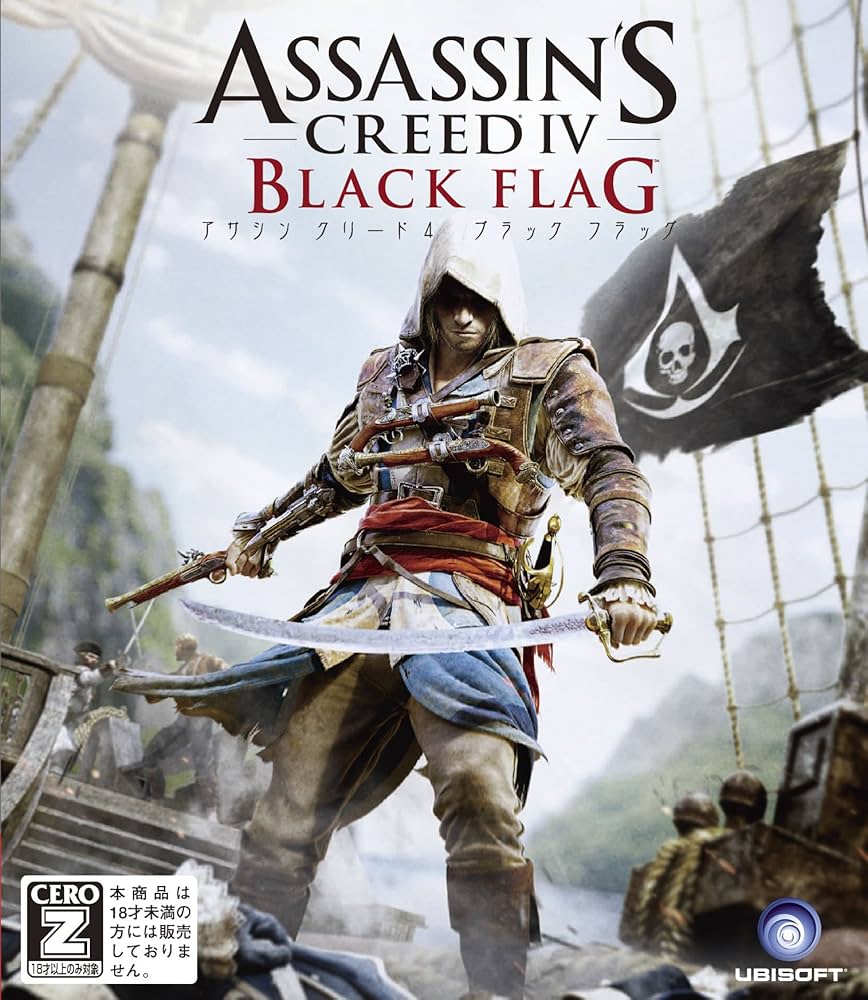 アサシンクリード参照