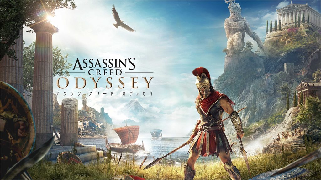 アサシンクリード参照