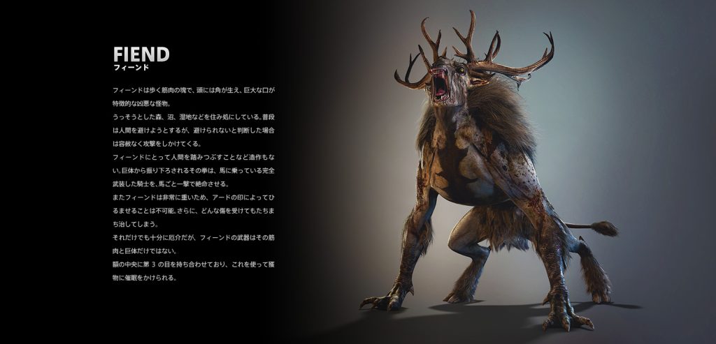 ウィッチャー３参照