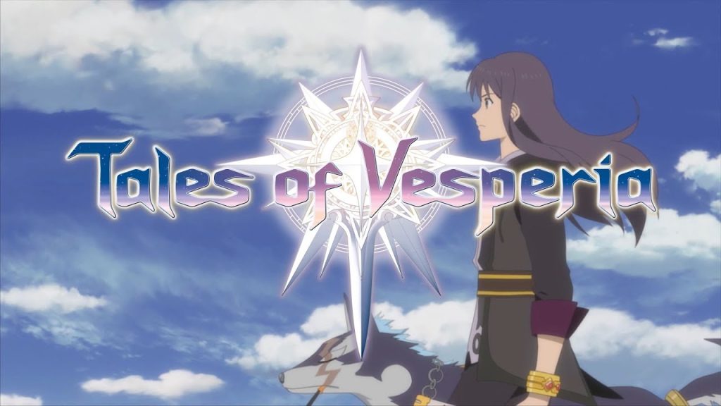 テイルズオブヴェスペリア参照