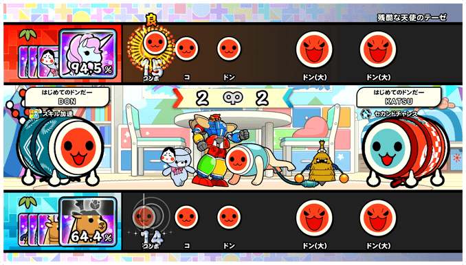 太鼓の達人参照