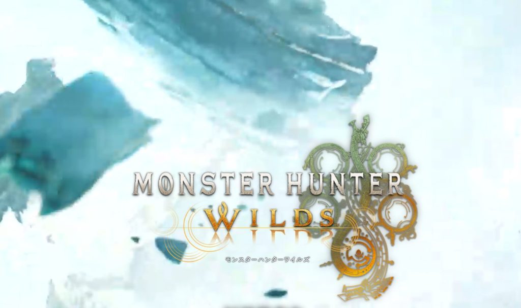 モンスターハンターワイルズ
