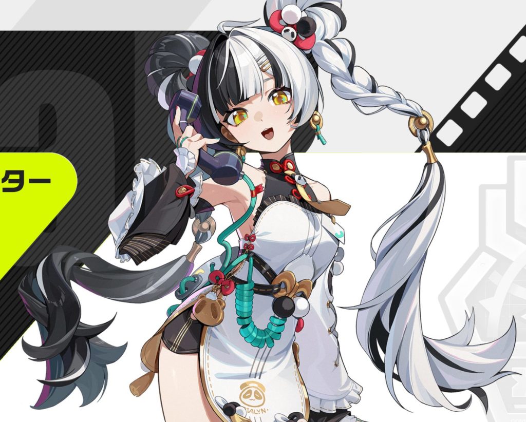 ゼンレスゾーンゼロ公式より：ダイアリン